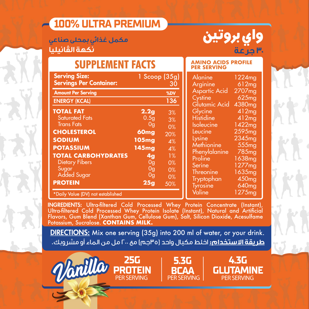 Max Muscle Max Whey-30Serv.-1000G-French Vanilla